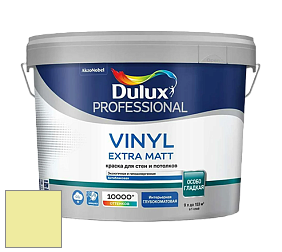 Краска DULUX LUXIUM VINYL EXTRA MATT глубокоматовая краска цвет NCS S 0530-G70Y 
