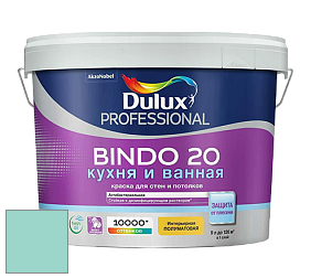 Краска DULUX LUXIUM BINDO 20 Кухня и Ванная полуматовая краска цвет NCS S 1030-B70G 
