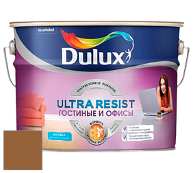 Краска DULUX LUXIUM ULTRA RESIST ГОСТИНЫЕ И ОФИСЫ ультрастойкая матовая краска цвет 90YR 16/406 Rich Havana 2