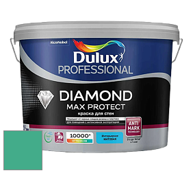 Краска DULUX LUXIUM DIAMOND MAX PROTECT матовая краска цвет NCS S 2050-B90G 