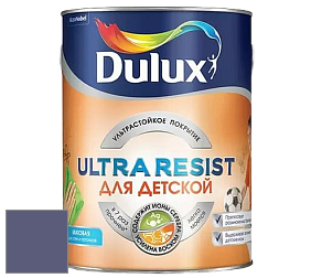 Краска DULUX LUXIUM ULTRA RESIST ДЛЯ ДЕТСКОЙ ультрастойкая матовая краска цвет 90BB 12/173 
