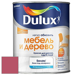 Краска DULUX LUXIUM МЕБЕЛЬ И ДЕРЕВО матовая краска цвет NCS S 2060-R10B 