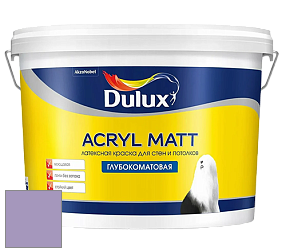 Краска DULUX LUXIUM ACRYL MATT глубокоматовая краска цвет 30RB 36/187 Purple infusion 6