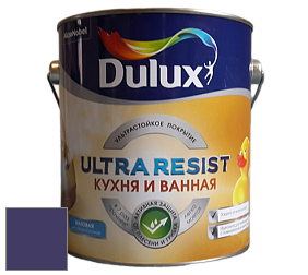 Краска DULUX LUXIUM ULTRA RESIST КУХНЯ И ВАННАЯ матовая ультрастойкая краска цвет 15RB 07/237 Windsor Purple