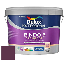 Краска DULUX LUXIUM BINDO 3 Стандарт глубокоматовая краска цвет 13RR 06/179 Deep Aubergine