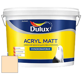 Краска DULUX LUXIUM ACRYL MATT глубокоматовая краска цвет 22YY 80/211 Saffron Dilution