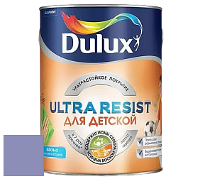 Краска DULUX LUXIUM ULTRA RESIST ДЛЯ ДЕТСКОЙ ультрастойкая матовая краска цвет 90BB 31/208 Lilac heather 2