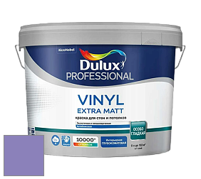 Краска DULUX LUXIUM VINYL EXTRA MATT глубокоматовая краска цвет 15RB 27/316 Vivid Lavender