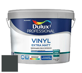 Краска DULUX LUXIUM VINYL EXTRA MATT глубокоматовая краска цвет NCS S 8505-B80G 