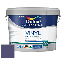Краска DULUX LUXIUM VINYL EXTRA MATT глубокоматовая краска цвет 10RB 10/219 Purple Polka