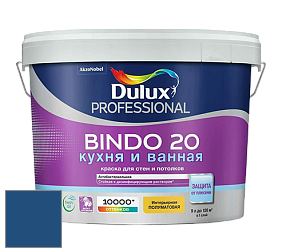 Краска DULUX LUXIUM BINDO 20 Кухня и Ванная полуматовая краска цвет NCS S 4550-R80B 