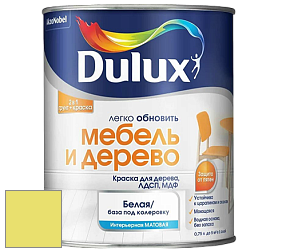 Краска DULUX LUXIUM МЕБЕЛЬ И ДЕРЕВО матовая краска цвет NCS S 0550-G70Y 