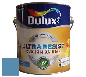Краска DULUX LUXIUM ULTRA RESIST КУХНЯ И ВАННАЯ матовая ультрастойкая краска цвет NCS S 3040-R90B 