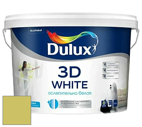 Краска DULUX LUXIUM 3D WHITE матовая краска цвет 70YY 54/434 