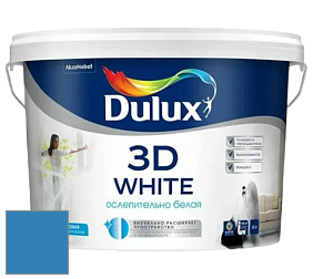 Краска DULUX LUXIUM 3D WHITE матовая краска цвет RAL 5012 