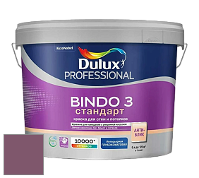Краска DULUX LUXIUM BINDO 3 Стандарт глубокоматовая краска цвет NCS S 5030-R30B 