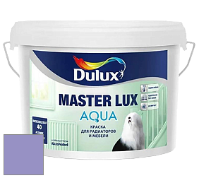 Краска DULUX LUXIUM MASTER LUX AQUA полуглянцевая краска цвет 05RB 34/258 Amethyst showers 2