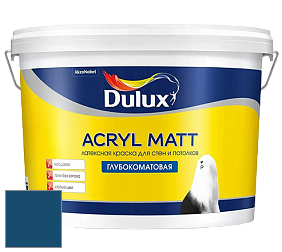 Краска DULUX LUXIUM ACRYL MATT глубокоматовая краска цвет 30BB 08/225 Wild Water