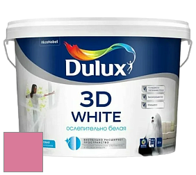 Краска DULUX LUXIUM 3D WHITE матовая краска цвет 47RR 33/395 Elegant Bubblegum