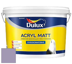Краска DULUX LUXIUM ACRYL MATT глубокоматовая краска цвет 30RB 35/166 Regal Robe