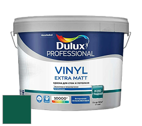 Краска DULUX LUXIUM VINYL EXTRA MATT глубокоматовая краска цвет NCS S 5540-B90G 
