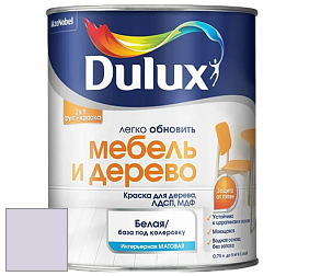 Краска DULUX LUXIUM МЕБЕЛЬ И ДЕРЕВО матовая краска цвет 30RB 68/084 Purple Clouds