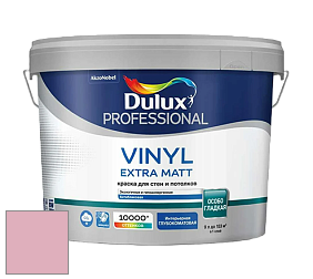 Краска DULUX LUXIUM VINYL EXTRA MATT глубокоматовая краска цвет NCS S 1030-R20B 