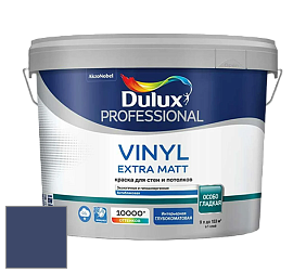 Краска DULUX LUXIUM VINYL EXTRA MATT глубокоматовая краска цвет NCS S 6030-R70B 