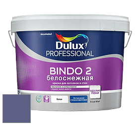 Краска DULUX LUXIUM BINDO 2 глубокоматовая краска цвет 90BB 13/207 