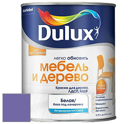 Краска DULUX LUXIUM МЕБЕЛЬ И ДЕРЕВО матовая краска цвет NCS S 3050-R60B 