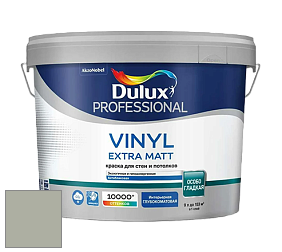 Краска DULUX LUXIUM VINYL EXTRA MATT глубокоматовая краска цвет NCS S 3005-G50Y 