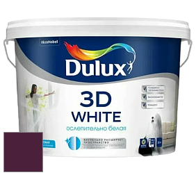 Краска DULUX LUXIUM 3D WHITE матовая краска цвет RAL 4007 