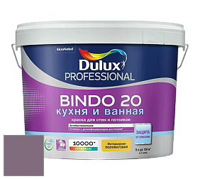 Краска DULUX LUXIUM BINDO 20 Кухня и Ванная полуматовая краска цвет NCS S 5020-R40B 
