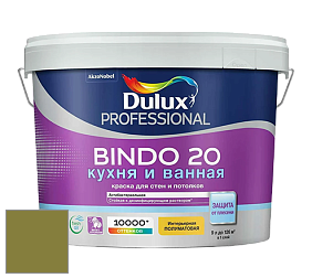 Краска DULUX LUXIUM BINDO 20 Кухня и Ванная полуматовая краска цвет NCS S 4050-G60Y 