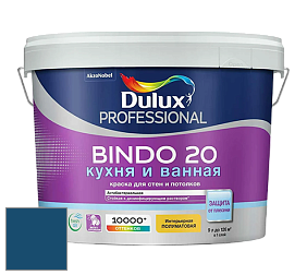 Краска DULUX LUXIUM BINDO 20 Кухня и Ванная полуматовая краска цвет 30BB 08/225 Wild Water