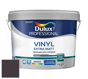 Краска DULUX LUXIUM VINYL EXTRA MATT глубокоматовая краска цвет NCS S 8505-R20B 