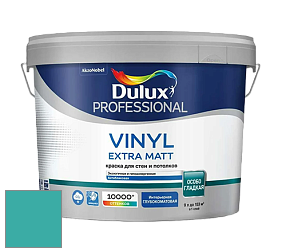 Краска DULUX LUXIUM VINYL EXTRA MATT глубокоматовая краска цвет 82GG 33/374 