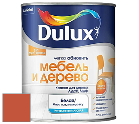 Краска DULUX LUXIUM МЕБЕЛЬ И ДЕРЕВО матовая краска цвет 50YR 21/603 Flame frenzy 3