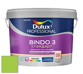 Краска DULUX LUXIUM BINDO 3 Стандарт глубокоматовая краска цвет 16GY 54/615 Midgetgolf Green