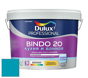 Краска DULUX LUXIUM BINDO 20 Кухня и Ванная полуматовая краска цвет NCS S 2055-B10G 