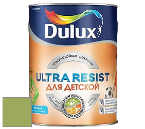 Краска DULUX LUXIUM ULTRA RESIST ДЛЯ ДЕТСКОЙ ультрастойкая матовая краска цвет NCS S 2050-G40Y 