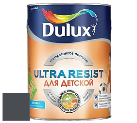 Краска DULUX LUXIUM ULTRA RESIST ДЛЯ ДЕТСКОЙ ультрастойкая матовая краска цвет 42BB 09/032 Darkened Storm