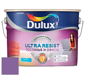 Краска DULUX LUXIUM ULTRA RESIST ГОСТИНЫЕ И ОФИСЫ ультрастойкая матовая краска цвет NCS S 3050-R50B 