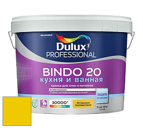 Краска DULUX LUXIUM BINDO 20 Кухня и Ванная полуматовая краска цвет RAL 1023 