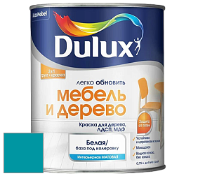 Краска DULUX LUXIUM МЕБЕЛЬ И ДЕРЕВО матовая краска цвет 16BG 26/318 Electric Asure