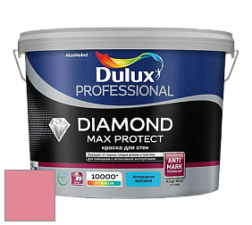 Краска DULUX LUXIUM DIAMOND MAX PROTECT матовая краска цвет NCS S 1050-R10B 