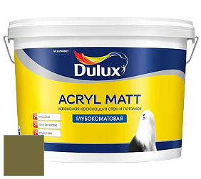 Краска DULUX LUXIUM ACRYL MATT глубокоматовая краска цвет 60YY 15/280 
