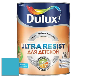 Краска DULUX LUXIUM ULTRA RESIST ДЛЯ ДЕТСКОЙ ультрастойкая матовая краска цвет 52BG 38/320 Chelsea Blue