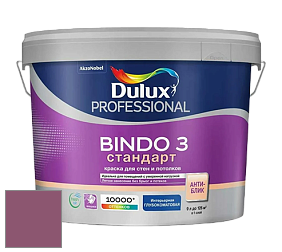 Краска DULUX LUXIUM BINDO 3 Стандарт глубокоматовая краска цвет NCS S 4040-R30B 