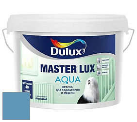 Краска DULUX LUXIUM MASTER LUX AQUA полуглянцевая краска цвет 90BG 29/267 Celestial blue 5